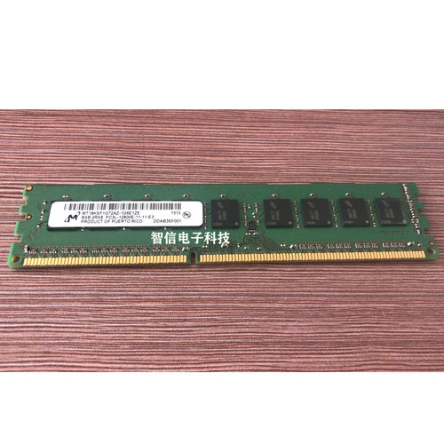 原厂正品镁光8GDDR3ECC内存