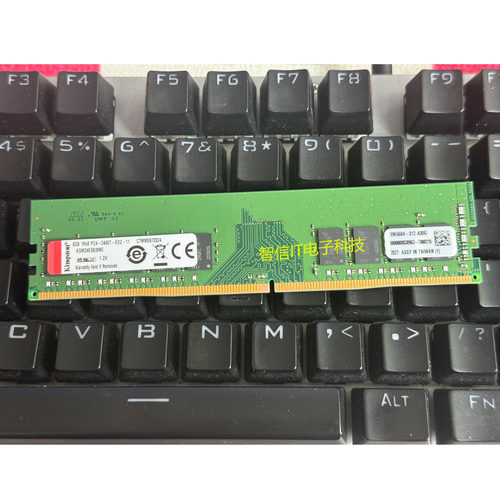 正品金士顿8G2400纯ECC内存DDR4