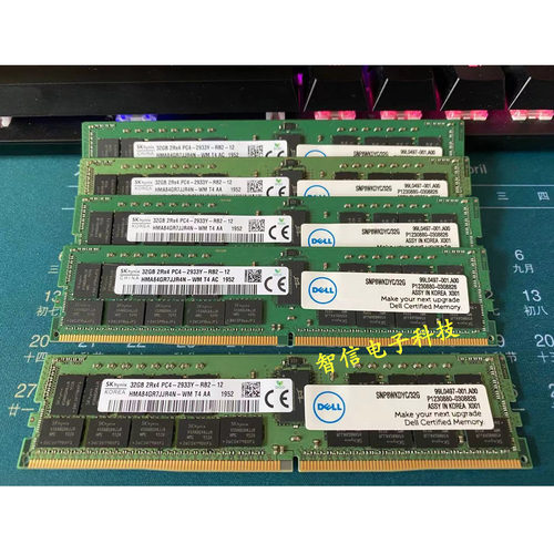 Dell戴尔32G2933REG原装内存