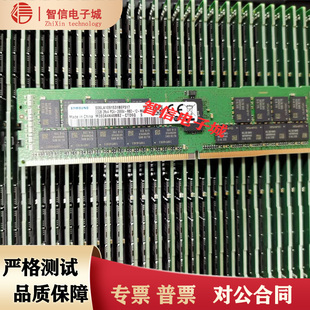 正品三星M393A4K40CB2-CTD DDR4 32G 2RX4 PC4-2666V ECC REG内存