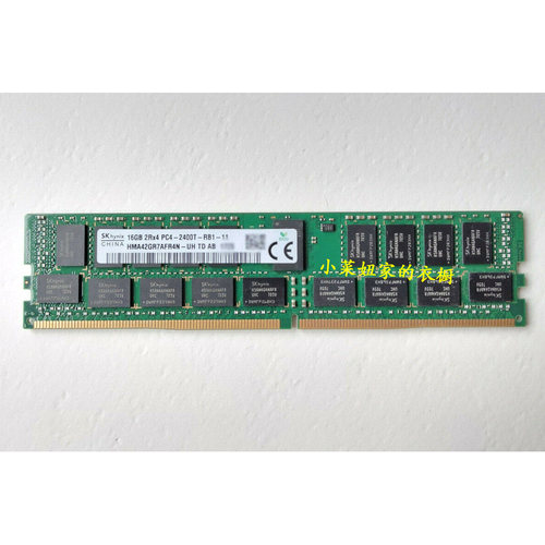 SK海力士 HMA42GR7AFR4N-UH 16G DDR4 2RX4 PC4-2400T服务器内存