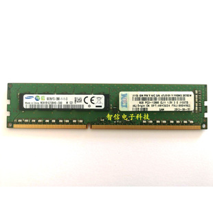 IBM 00D4961 47J0181 8G DDR3 PC3-12800E 1600MHz ECC UDIMM内存