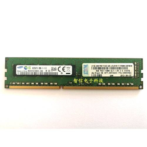 IBM原装8G1600纯ECC服务器内存