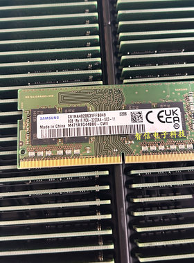 三星正品8G3200DDR4笔记本内存