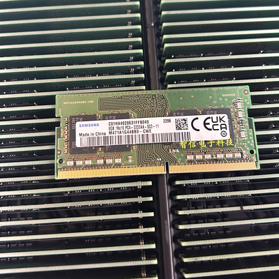 三星正品8G3200DDR4笔记本内存