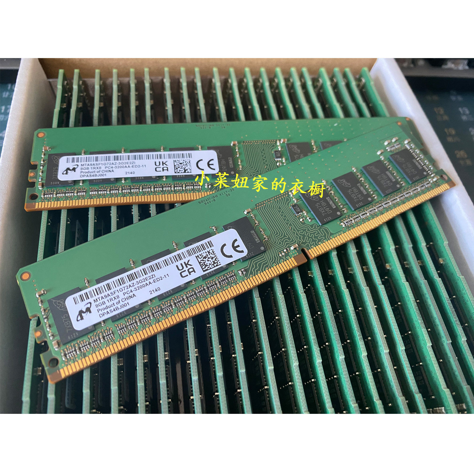 镁光MTA9ASF1G72AZ-3G2E2 8G 1RX8 PC4-3200AA 纯ECC服务器内存条