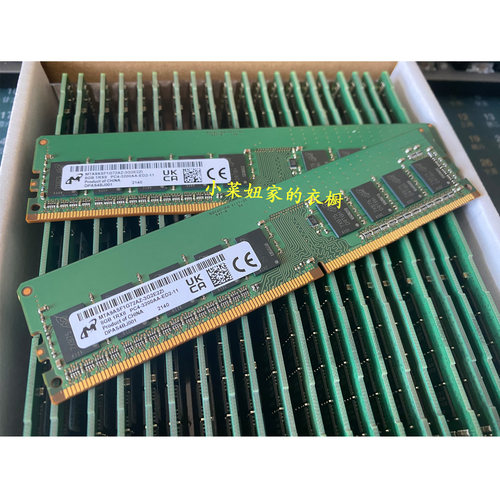 镁光8G3200纯ECC服务器内存DDR4