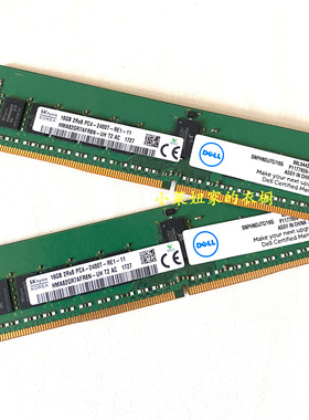 Dell SNPCX1KMC/16G A9755388 16GB 2Rx8 PC4-2400T ECC内存CX1KM