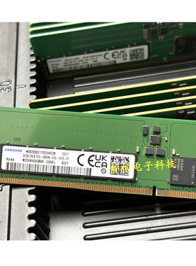 全新正品三星 32G 2RX8 PC5-4800B-EE0 纯ECC内存 DDR5 EC4 UDIMM