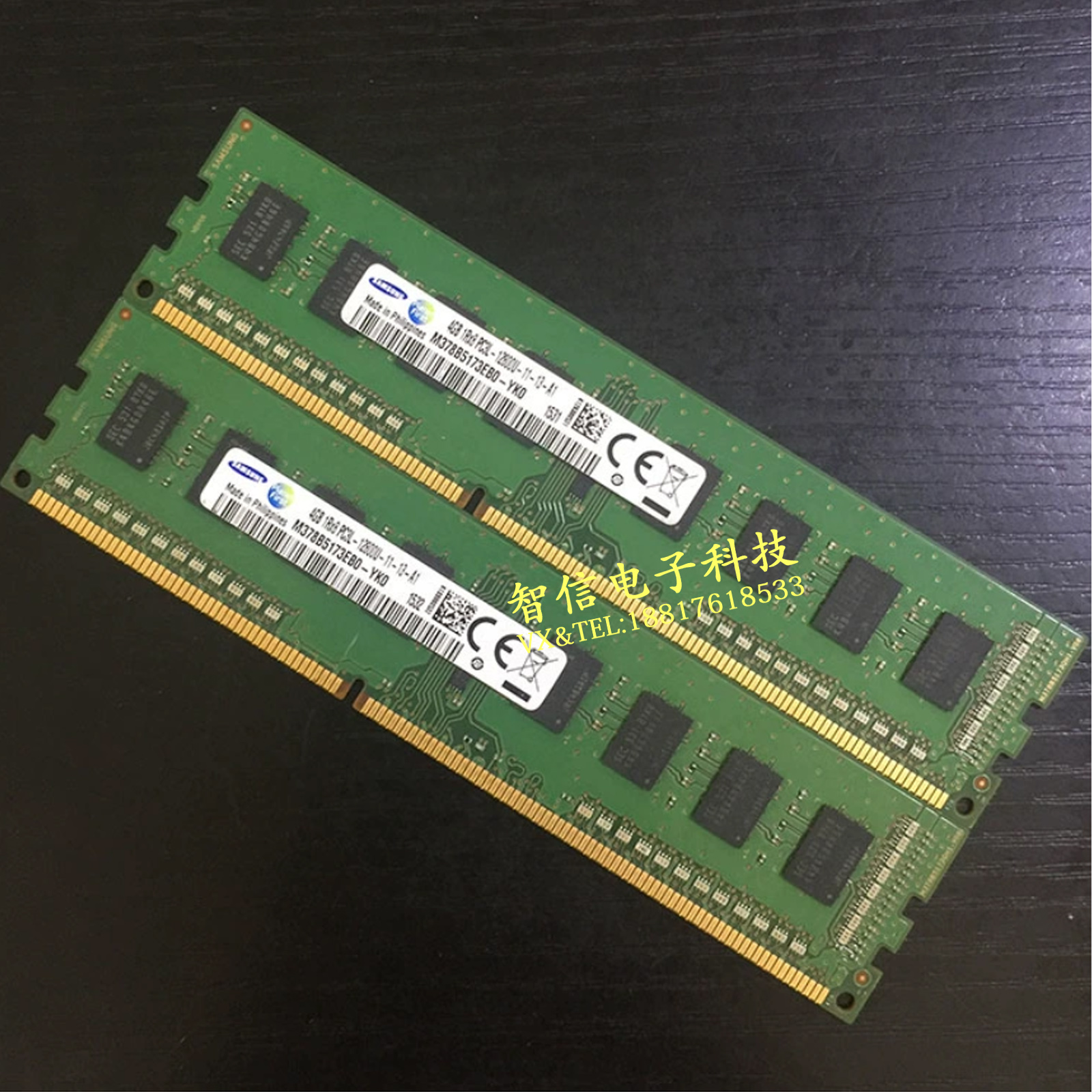 正品 三星 4G 1RX8 PC3L-12800U DDR3L UDIMM 1600MHz台式机内存
