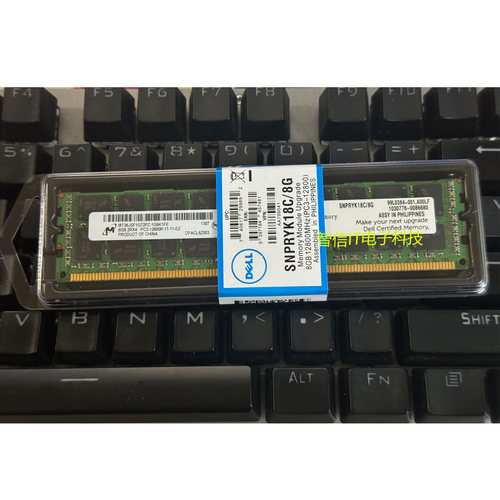 Dell戴尔8GDDR3REG服务器内存