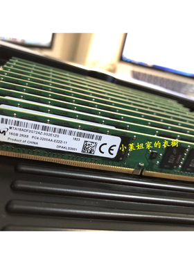 正品MT镁光16G PC4-3200AA-E 纯ECC UDIMM服务器 VLP半U窄条DDR4