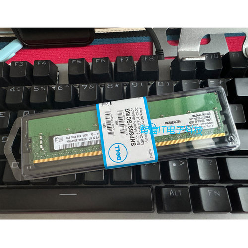 Dell戴尔8G2400REG服务器内存