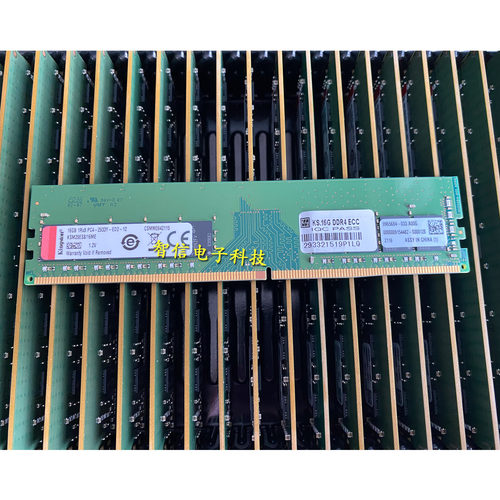 金士顿拍16G2933纯ECC内存DDR4
