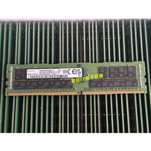 三星64G3200ECCREG服务器内存
