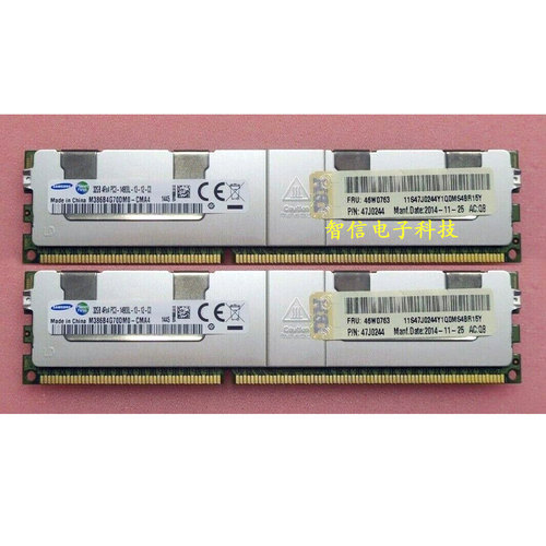 IBM原装32GDDR3ECC服务器内存