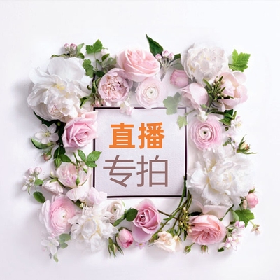 Geniequeen直播专享睡衣女