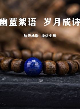 合慕越南芽庄沉香正宗天然保真老型珠白奇楠沉水级手串送男友女友