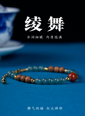 合慕老山檀香原创手串