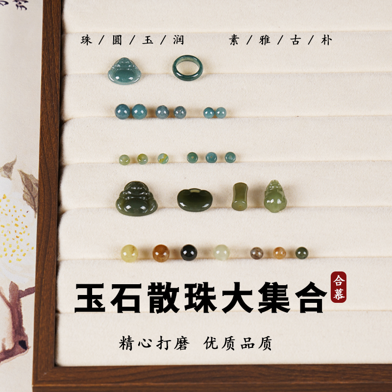 和田玉散珠手串珠子天然正品配件diy手链串珠官方旗舰店真品晴水