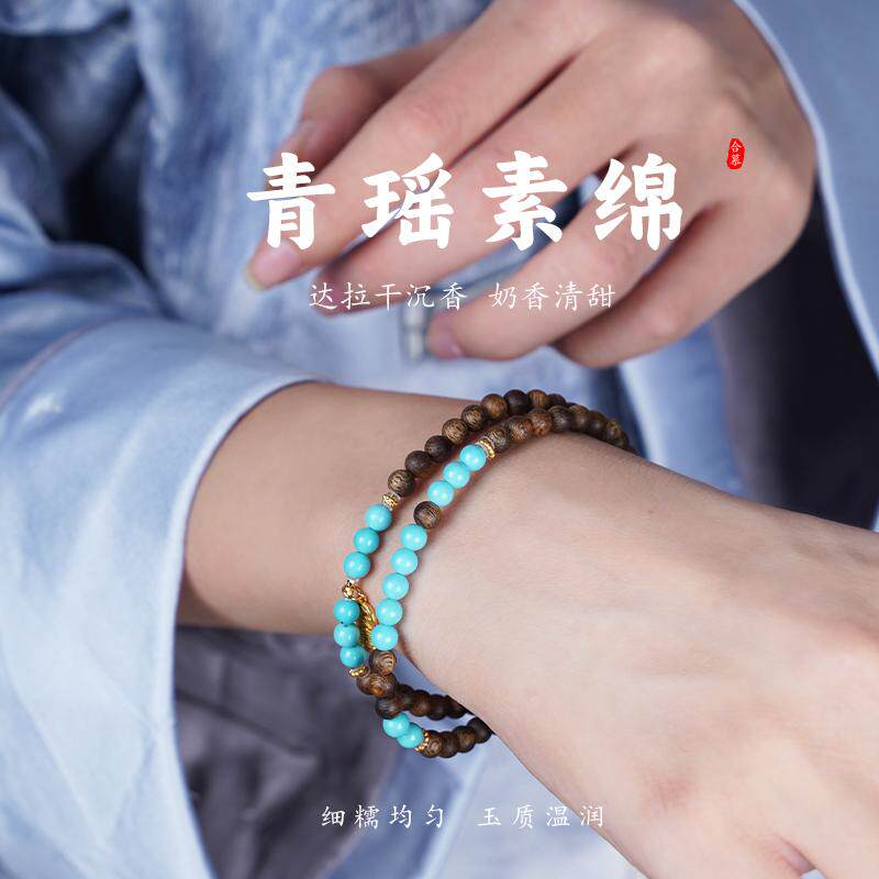 达拉干沉香手串醇化熟结沉香小细珠老料佛珠复古显白多圈手链礼物
