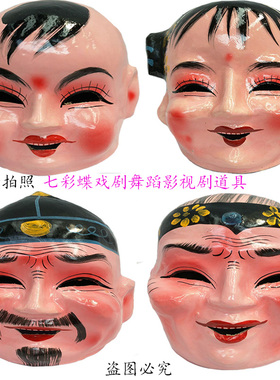 大头娃娃头套娃娃头面具大头人秧歌服装舞狮舞龙儿童成人社火道具