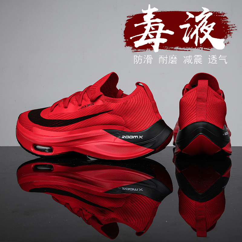 气垫运动鞋初中学生儿童跑步鞋