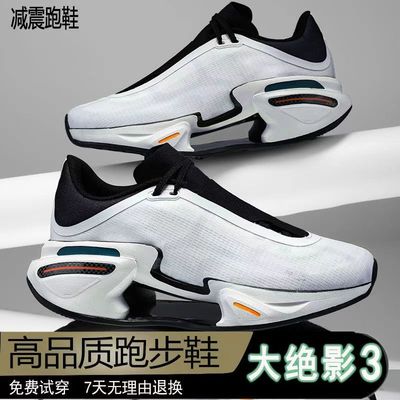 大小绝影3代跑鞋秋冬款超轻减震学生竞速赤兔7pro碳板运动鞋男童