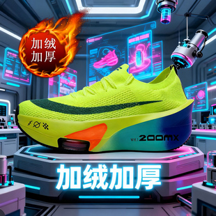 阿尔法三代男童冬季棉鞋跑步鞋全掌碳板跑鞋竞速马拉松跑步运动鞋