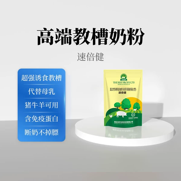 Товары от 凶残买买提