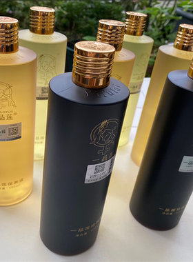 正品深圳一品莲保养液祛斑液500ml干保夏保冬保美容院专批验真假