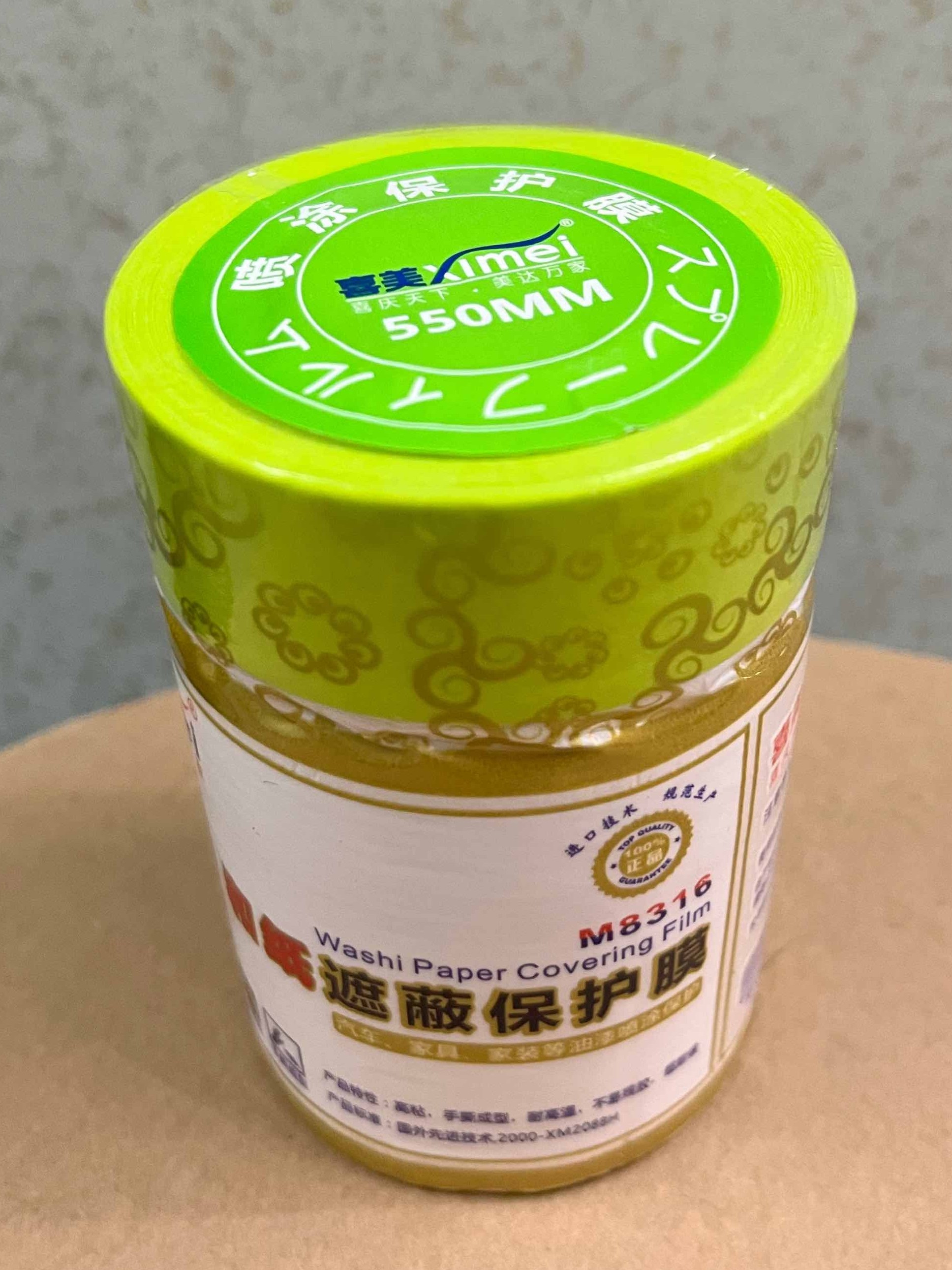 喜美防尘膜装修家具宿舍扇灰遮盖塑料膜床保护膜一次性防尘罩家用,基础建材,遮蔽膜,淘宝优惠券,粉丝福利购,淘宝优惠卷