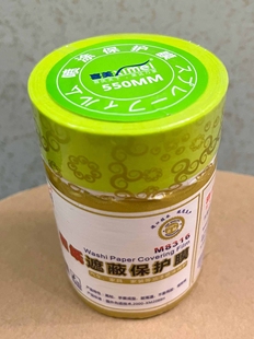 喜美防尘膜装 修家具宿舍扇灰遮盖塑料膜床保护膜一次性防尘罩家用