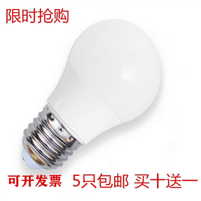 螺口220v客厅照明室内led灯泡