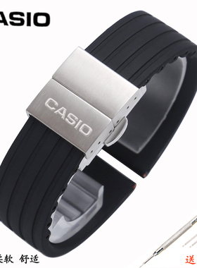 卡西欧天然橡胶柔软手表带表链男原装EFR-303MTP1375剑鱼双按扣22