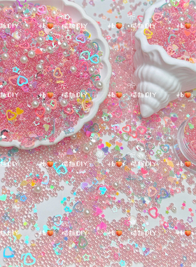 水晶滴胶diy幻彩水泡珠uv胶流沙填充物封入物仿水泡无孔小珠子