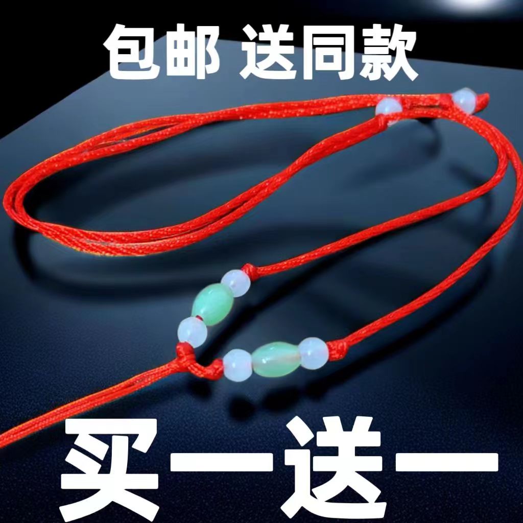 可调款手工编织吊坠挂绳买一送一