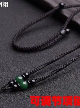 多款选择项链绳油青翡翠吊坠绳手工吊坠挂绳可调节玉佩不掉色粗款
