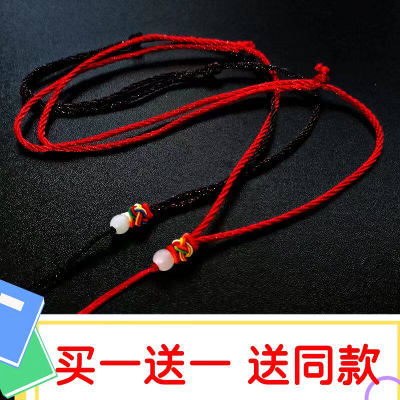 复古手工编织可调节玉佩吊坠绳