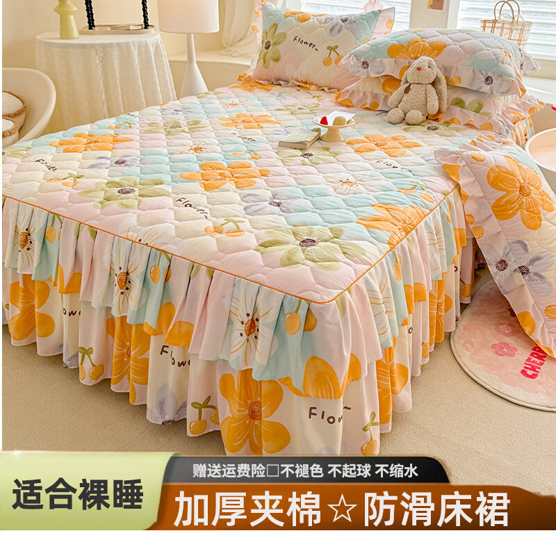 韩版夹棉床裙式1.5米1.8加棉加厚床罩三件套双人席梦思防滑保护套