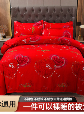 加厚全棉磨毛被套纯棉1.5x2.0x2.3m红色单双人婚庆被罩1.8X2.2m米