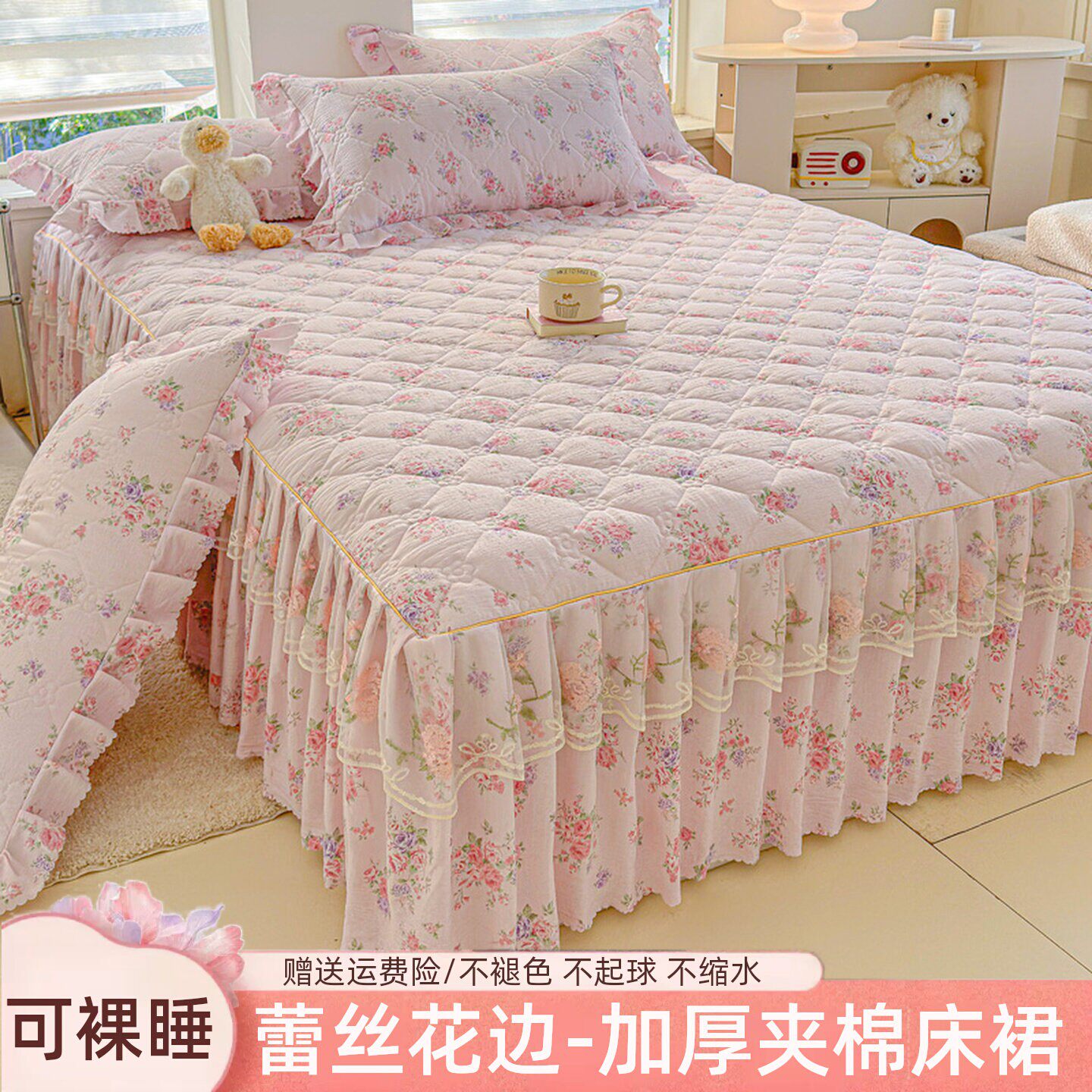 韩版夹棉床裙单件150x200加厚公主风蕾丝加棉床罩荷叶边防滑床单
