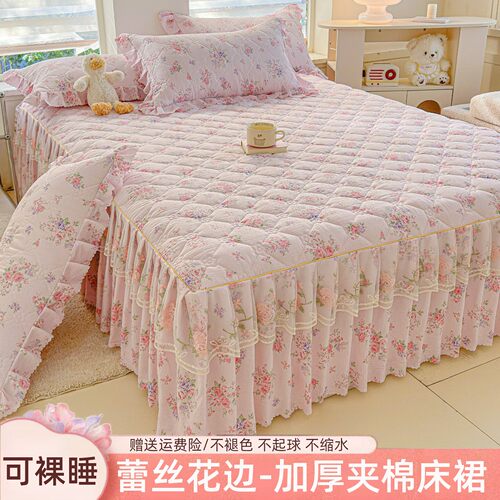 加厚夹棉公主蕾丝加棉床裙荷叶边