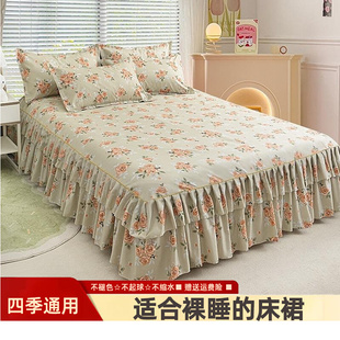 韩版 1.8花边防滑保护套席梦思床单三件套2.0 床裙单件水洗棉床罩式