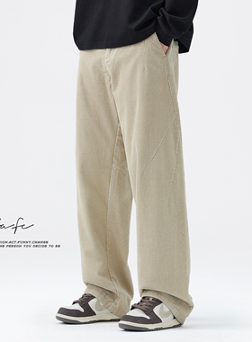 FAFC秋冬季美式重磅纯棉灯芯绒宽松直筒阔腿垂感拖地休闲长裤男潮