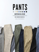 男2025秋冬季 合体弹力通勤修身 工装 hansca纯棉直筒休闲裤 加绒长裤