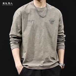 长袖t恤男春季2026新款潮流百搭竹节棉内搭打底衣服圆领大码春秋