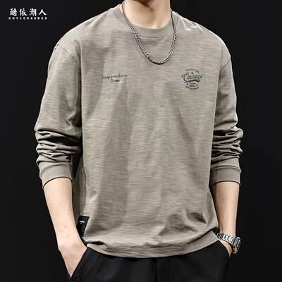 长袖t恤男2025新款秋季潮流百搭竹节棉内搭打底衣服圆领大码春秋
