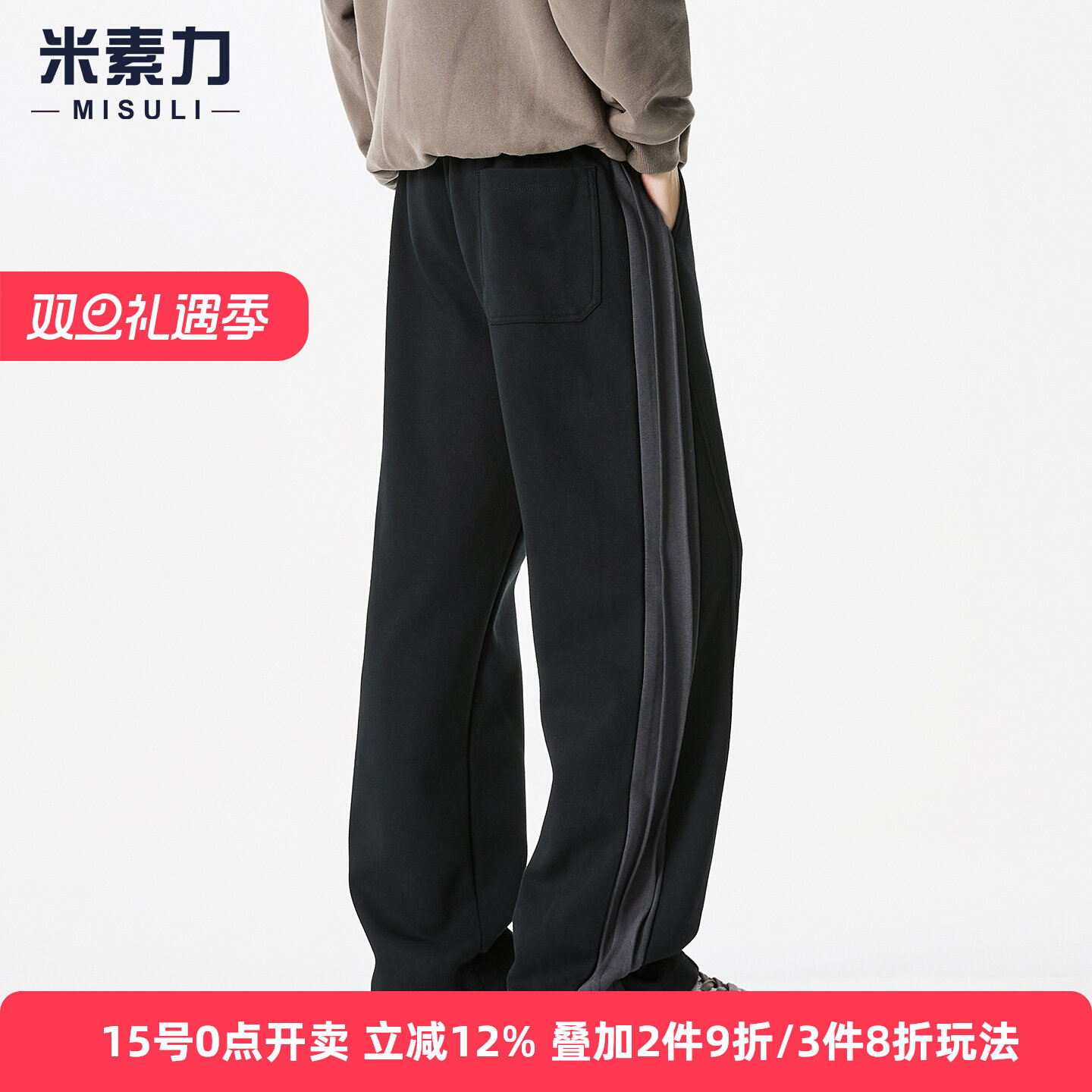 慵懒风直筒卫裤男士宽松抽绳松紧腰黑色运动裤ins秋季复古休闲裤