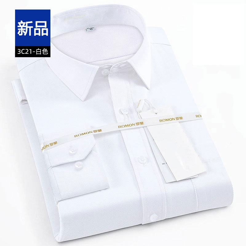 中青年商务休闲工装长袖衬衫